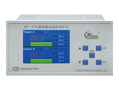 HY-3VE 振动监控保护仪